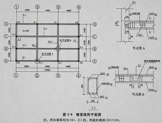 梁纵向钢筋通长布置,8m长一个搭接,搭长度1.21t,1t为40d.