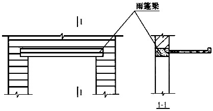 对图所示的钢筋混凝土雨篷梁的内力分析,以下哪项完全正确? ( )