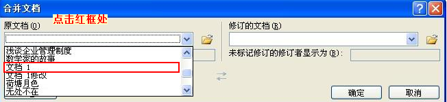 计算机职称考试word2007模拟题