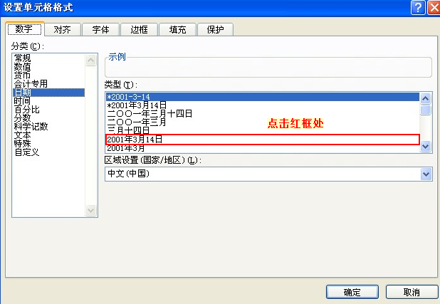 职称计算机excel2007题库